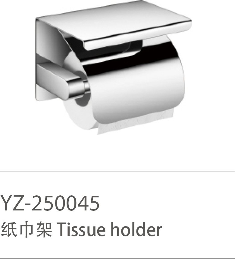 YZ-250045